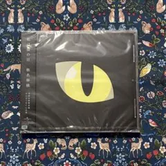 椎名林檎 私は猫の目 初回生産限定盤 CD