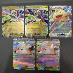 2026年最新】rr まとめ売りの人気アイテム - メルカリ