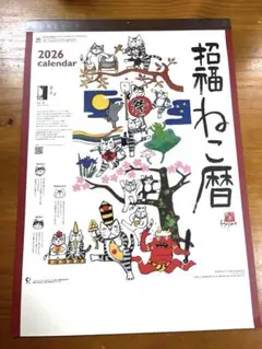 2026年最新】岡本肇の人気アイテム - メルカリ