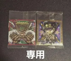 yass様　専用