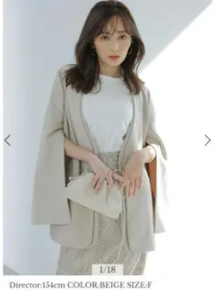 アニュアンス　anuans ベージュ スリットスリーブ　ノーカラージャケット