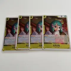 ワンピースカード　光月日和　4枚セット