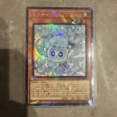 遊戯王　マルチャミー・フワロス　コレクターズレア