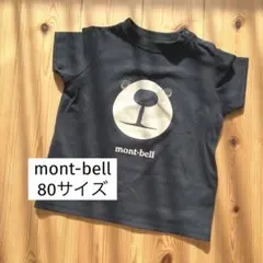【美品】mont-bell クマプリント Tシャツ 80サイズ