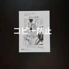 Item thumbnail for item 03da00e2-9969-45f6-8513-b6f0e18e0ca6