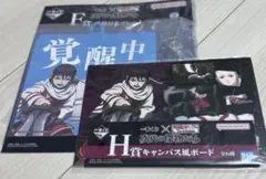 キングダム　一番くじ　羌瘣セット