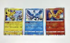 ポケモンGO サンダー フリーザー ファイヤー 3枚セットのサムネイル