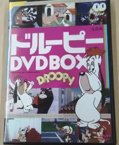 ドルーピー DVD BOX 宝島社 アニメ DVD