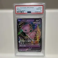 ミュウツー R SV2a ポケモンカード151 150/165 PSA9 - メルカリ