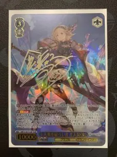 ヴァイス　グラブル　十天衆を総べし者 主人公(女)　ジータ　TDSP ヴァイス グラブル 十天衆を総べし者 主人公(女) ジータ TDSP - メルカリ