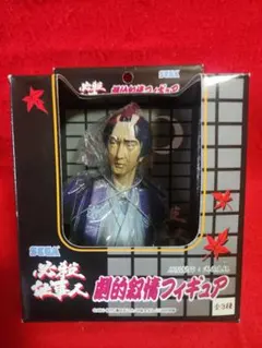 2026年最新】組紐屋の竜 必殺フィギュアコレクション 必殺仕事人の人気