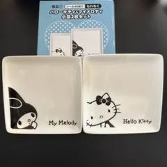 My Melody & Hello Kitty 小皿セット