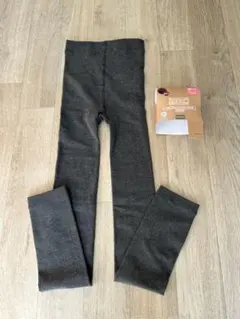 裏起毛 ダークグレー レギンス
