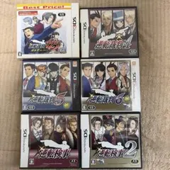 逆転裁判　逆転検事　ソフトセット
