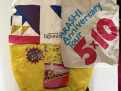 ARASHI トートバッグ3点セット