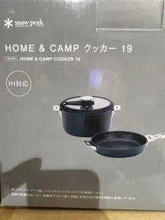 2026年最新】スノーピーク クッカーの人気アイテム - メルカリ