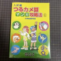 COCO様 リクエスト 4点 まとめ商品