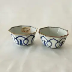 新品・未使用】エルメス ブルーダイユール ボウル No1 茶碗 2個セット