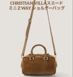 【美品】CHRISTIAN VILLAスエードミニショルダーバッグキャメル