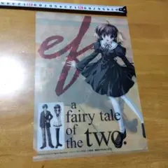 ef 七尾奈留 がろあ 　Ｂ−５クリアファイル