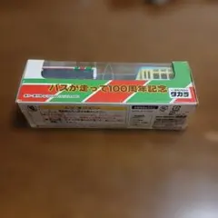 昭和•レトロ】チョロQ 箱根観光船 - メルカリ