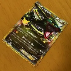レックウザEX 30th MEGA 拡張パック 30th ポケモンカード