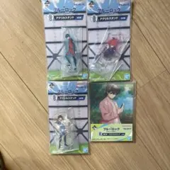 ブルーロック アクリルスタンド 一番くじ　4点セット
