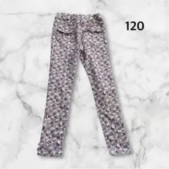 エニィファム/チェリー柄 スリムパンツ　120のサムネイル