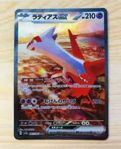 2026年最新】ラティアスEX sarの人気アイテム - メルカリ