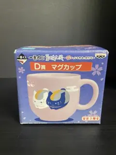 一番くじ　夏目友人帳　続ニャンコ先生の徒然帳　D賞　マグカップ