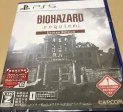 【新品】バイオハザードレクイエム デラックスエディション PS5ソフト