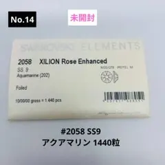 くく様 リクエスト 3点 まとめ商品
