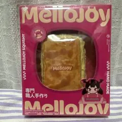ま*ー様 廃盤 未開封 Mellojoy スクイーズ みけまくら 枕 三毛猫