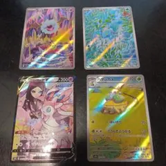 ポケモンカード　まとめ売り