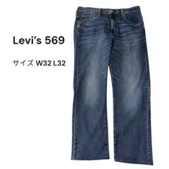 2026年最新】levi's 569 w32の人気アイテム - メルカリ