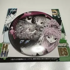 HUNTER×HUNTER ジャンプショップ コレクション缶バッジ マチ