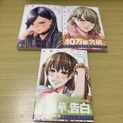 Item thumbnail for item 9b05156a-4bfe-4951-8630-883423ac8b82