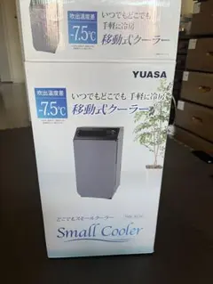 YUASA SmallCoolerどこでもスモールクーラーYNSC-3D(SK) - メルカリ