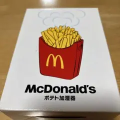 マクドナルド　ポテト加湿器