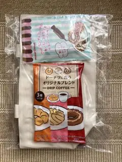 ミスド　福袋　2026 グッズのみ　トートバッグ　ハンドタオル　ほか