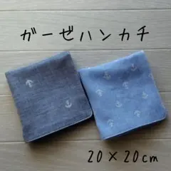 ありおん様 リクエスト 2点 まとめ商品