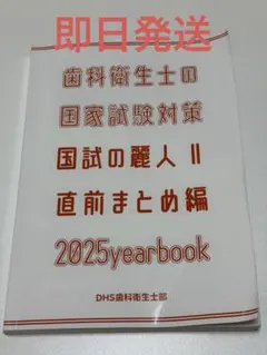 Item thumbnail for item a598f829-3e67-4e29-b3a8-0b1ca329ede8