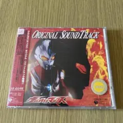 「ウルトラマンマックス」オリジナル・サウンドトラック/蓜島邦明