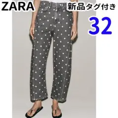 ZARA】ザラ 36 リラックスフィットドットプリントアンクル丈デニム