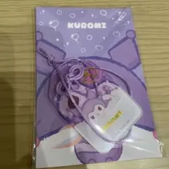 サンリオ　福福お守り風アクリルキーホルダー　クロミ