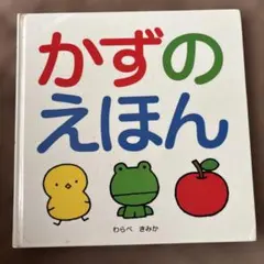 Item thumbnail for item b11841c9-dd98-424d-a9b9-34ef6af81773