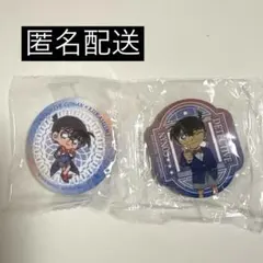 くら寿司 ビッくらポン 名探偵コナン 江戸川コナン 赤井秀一