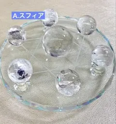 オーロラ系クリスタル丸玉7個セット 専用台座付き - メルカリ