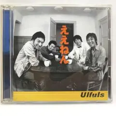 ウルフルズ / ええねん 【2枚組 CD】