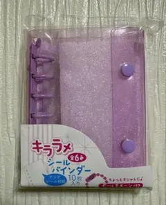 まなか様 専用